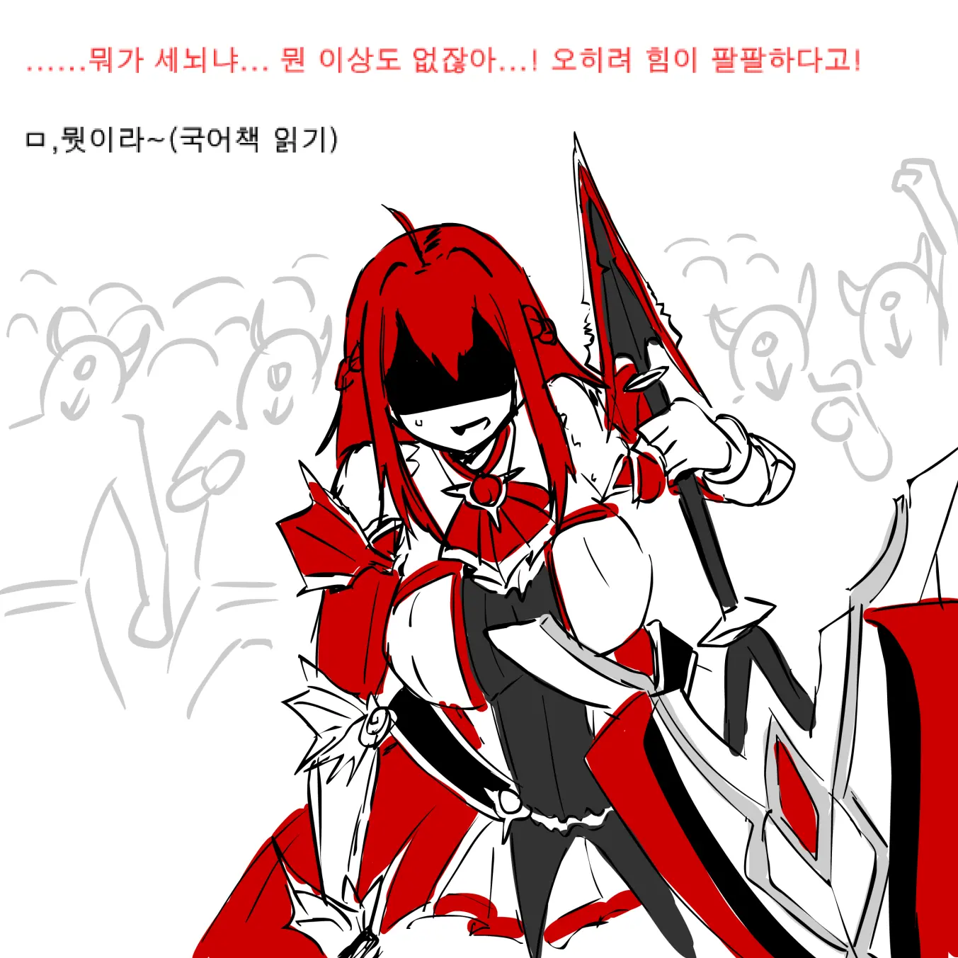 Elesis Rape